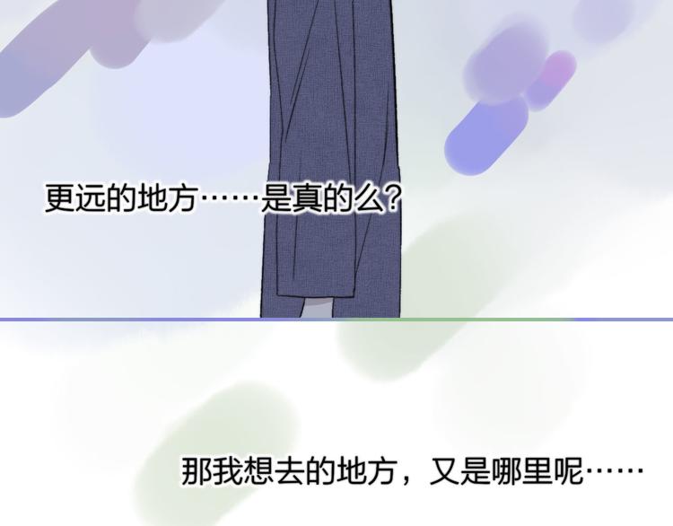 第9话 室友情深？81