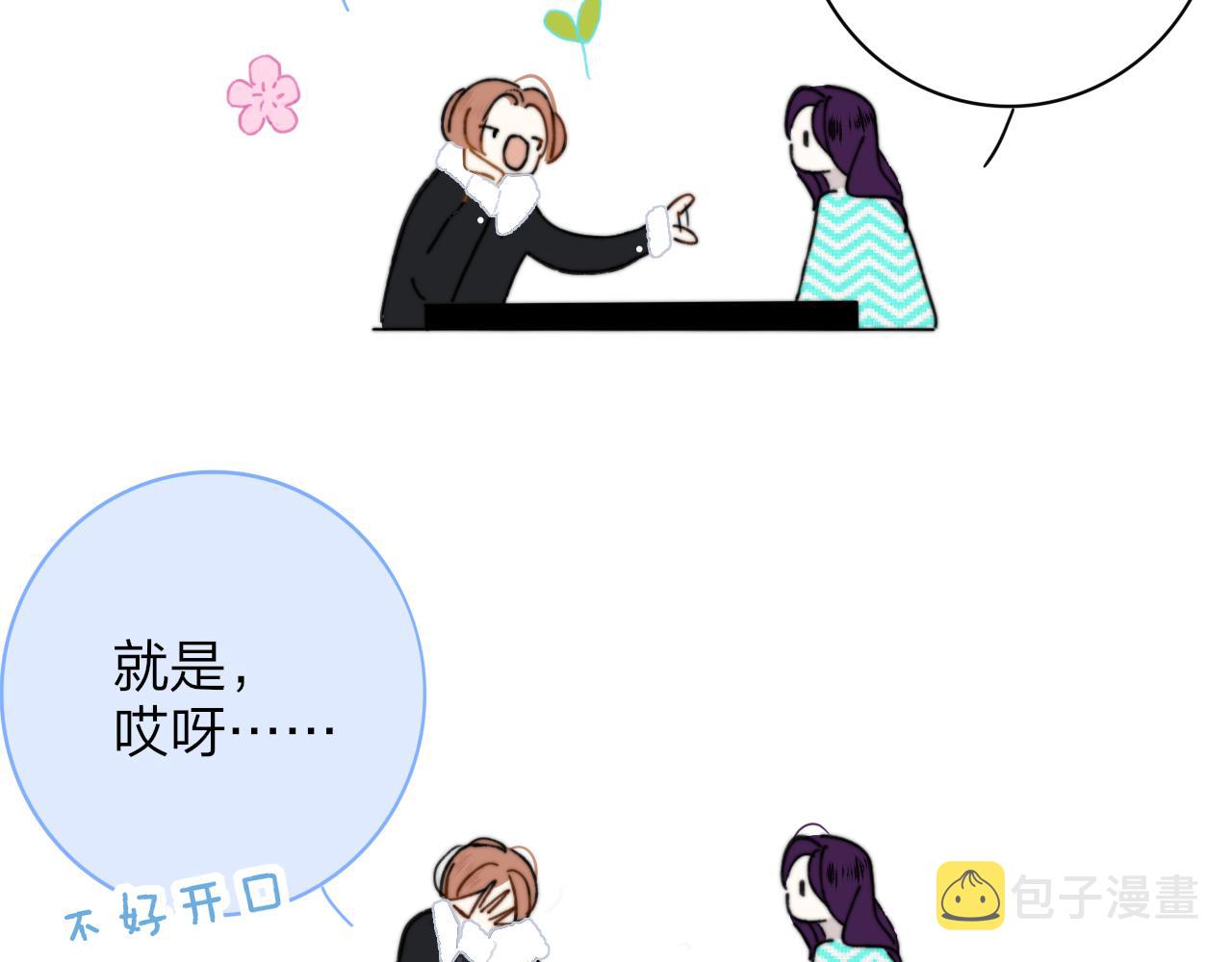 第11话 意外见面77