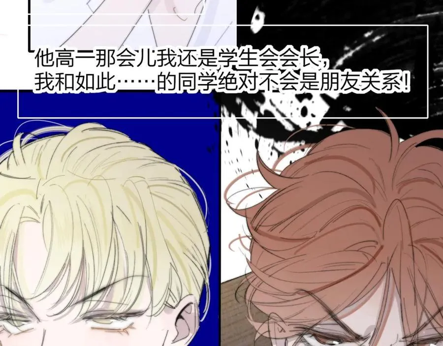 第79话 自由是种能力13