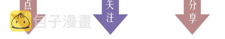 第一季完结篇 后会有期！118