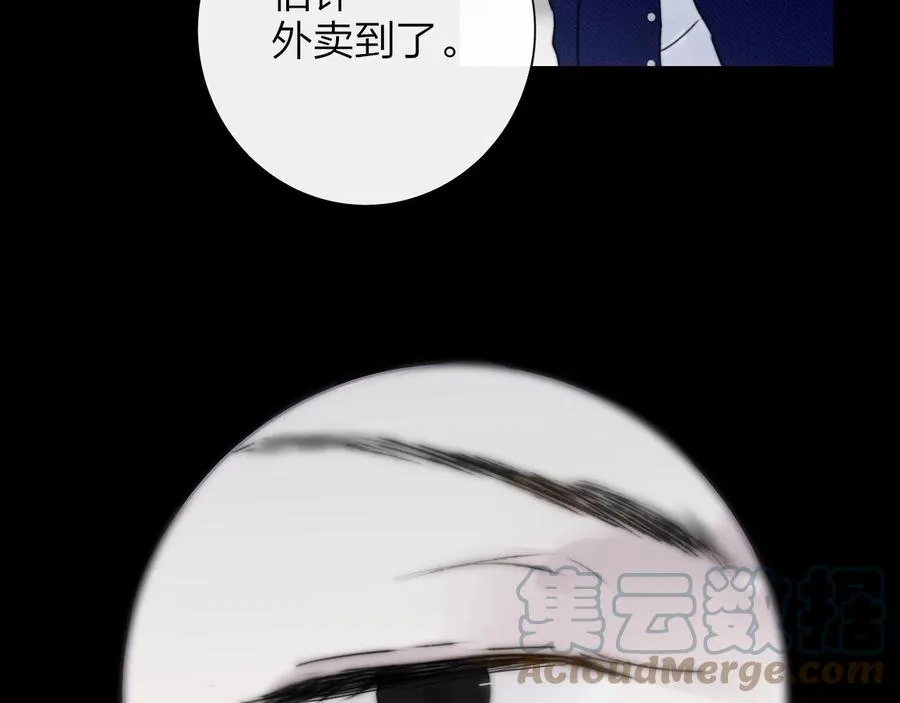 第14话 是你下的药？64