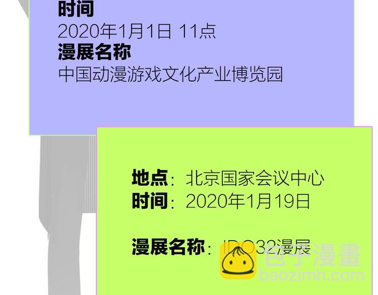 第41话 只是演戏？73