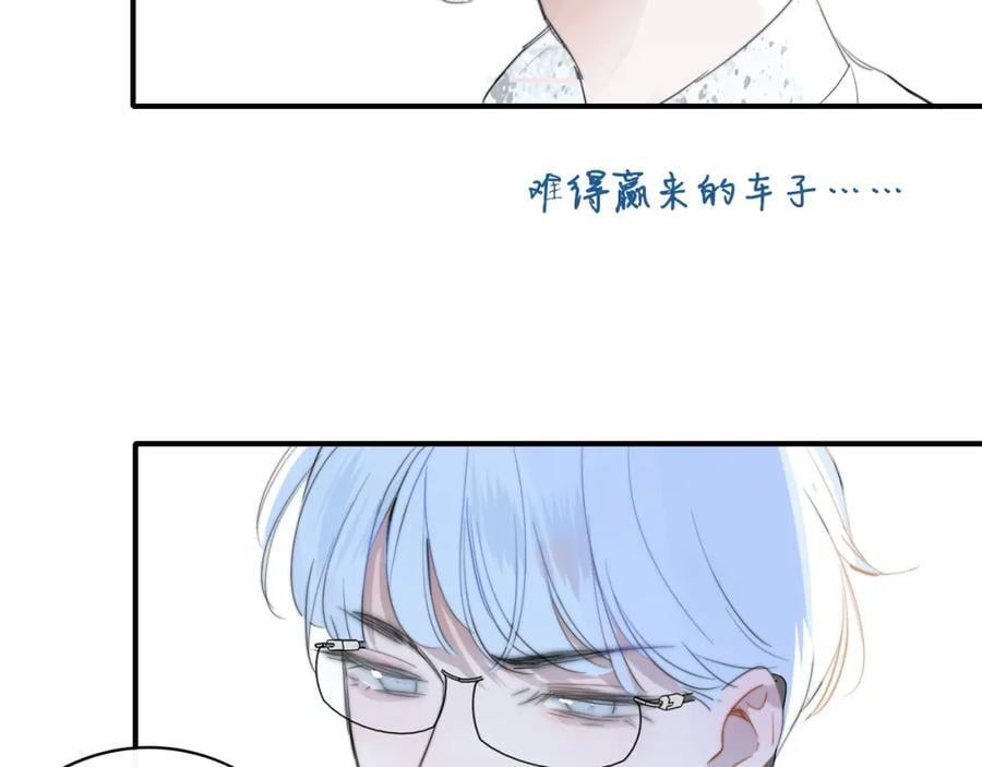 第49话 我的人29