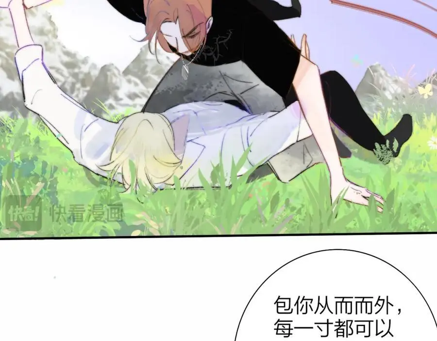 第72话 要试试吗？64
