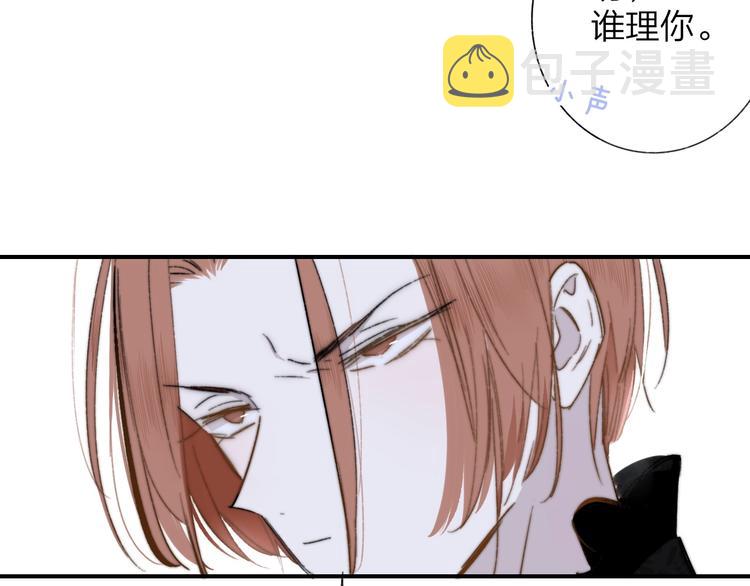 第38话 一起上课啊~50