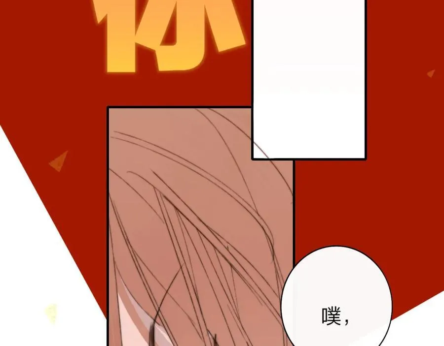 第76话 美好的事情66
