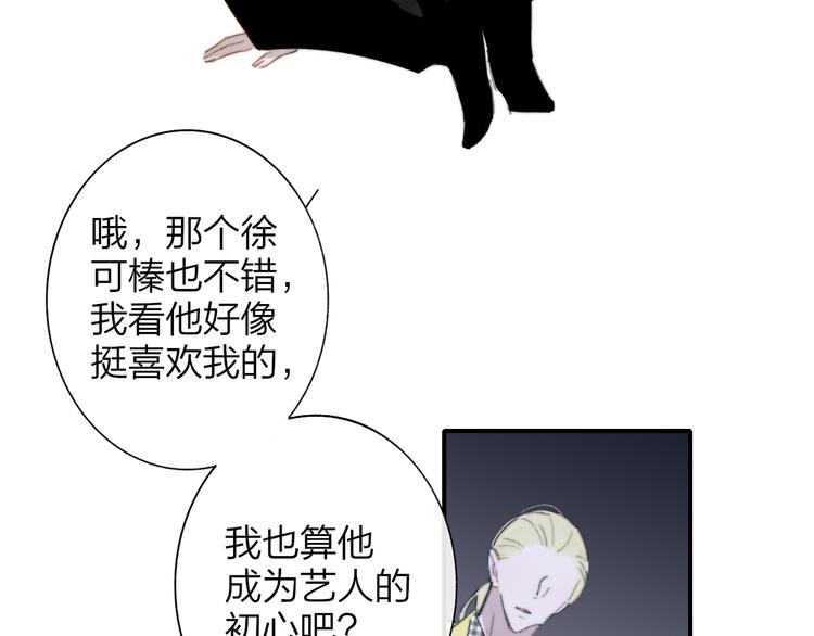 第一季完结篇 后会有期！20