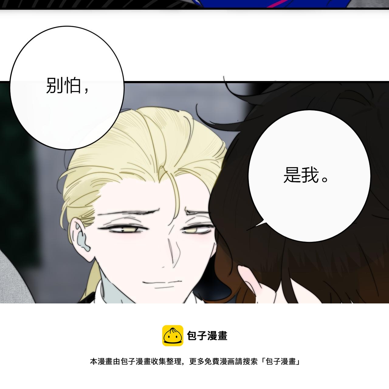第10话 你的委屈，我讨回来64