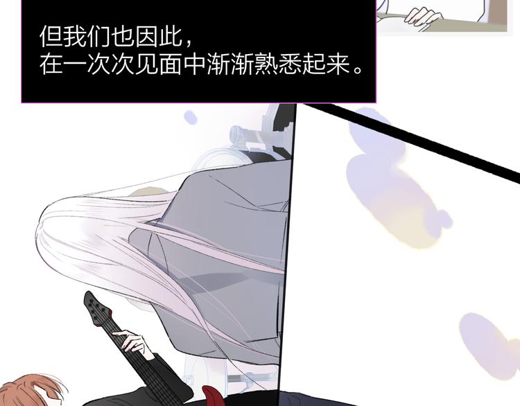 后记（下） 好久不见58