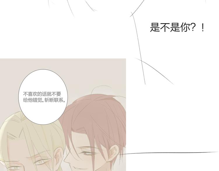秦小凤篇——真恶心，别跟着我们86