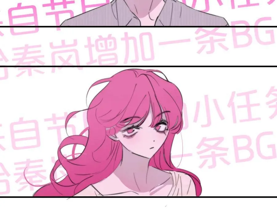 第74话 他难道真的恋爱了？！56