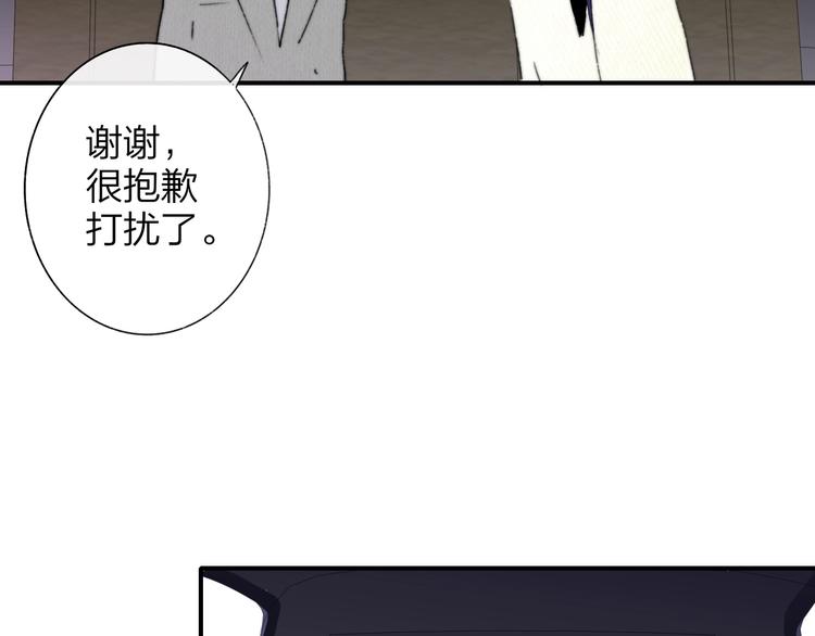 第61话 别再骗我28
