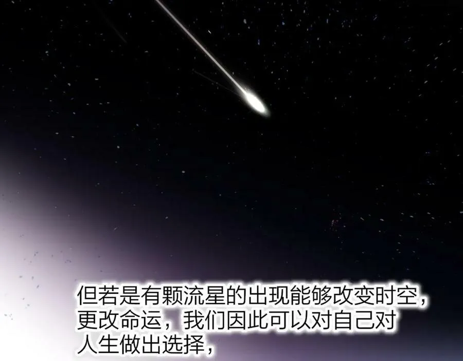 第45话 来我家吧～4
