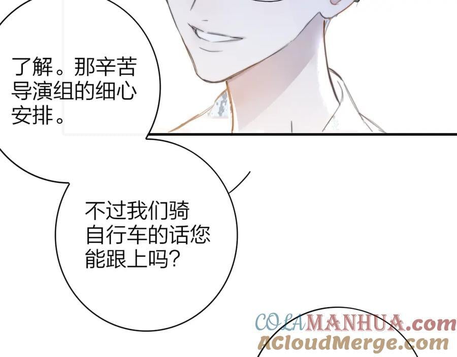 第49话 我的人30