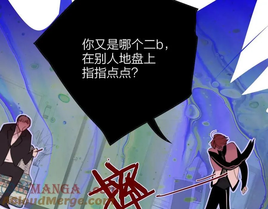 第81话 欠债520万12
