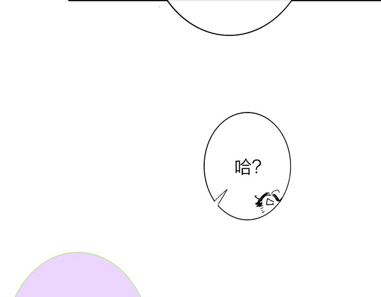 第57话 我就是我8