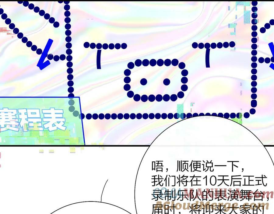 第55话 来你家咯52