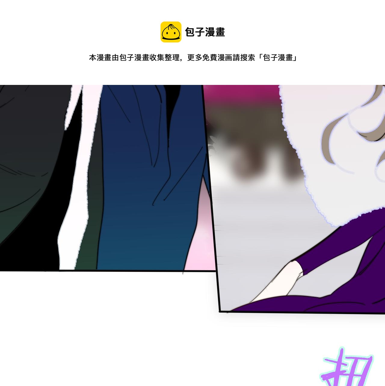 第11话 意外见面100