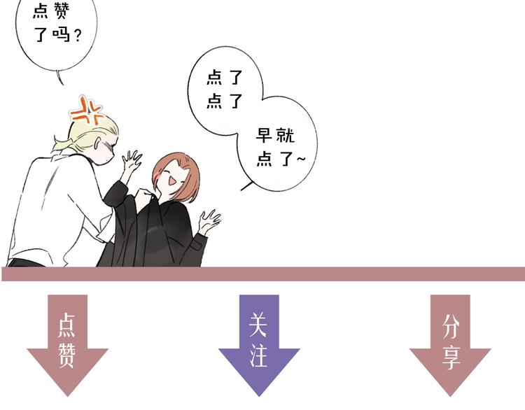 第34话 傲娇小迷弟？98