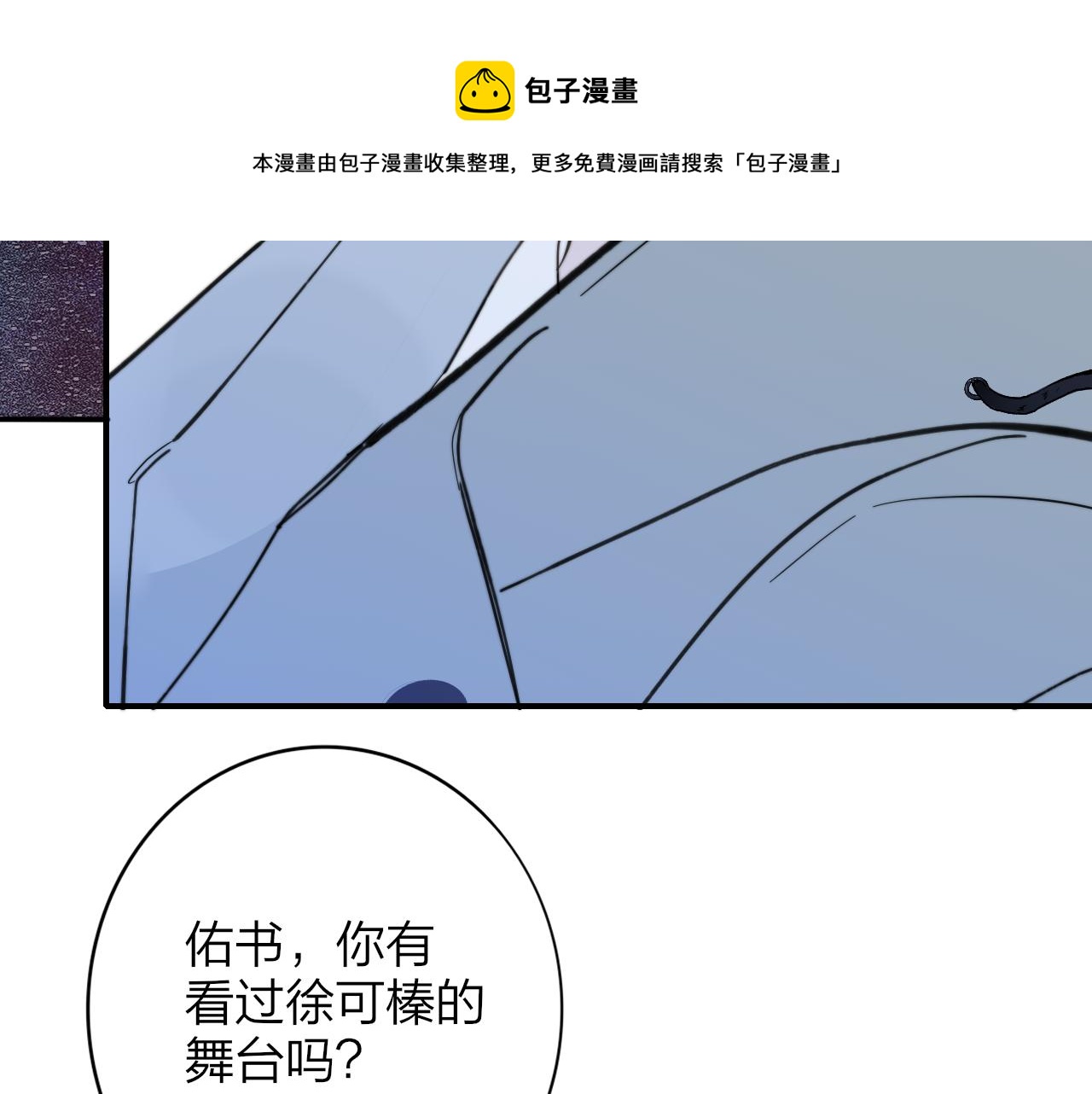 第11话 意外见面32