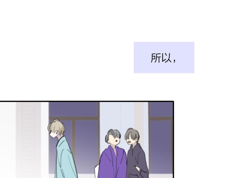 秦小凤篇——真恶心，别跟着我们53