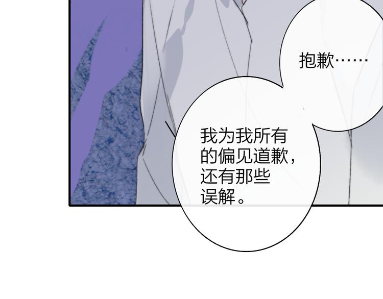 第64话 重新认识你109