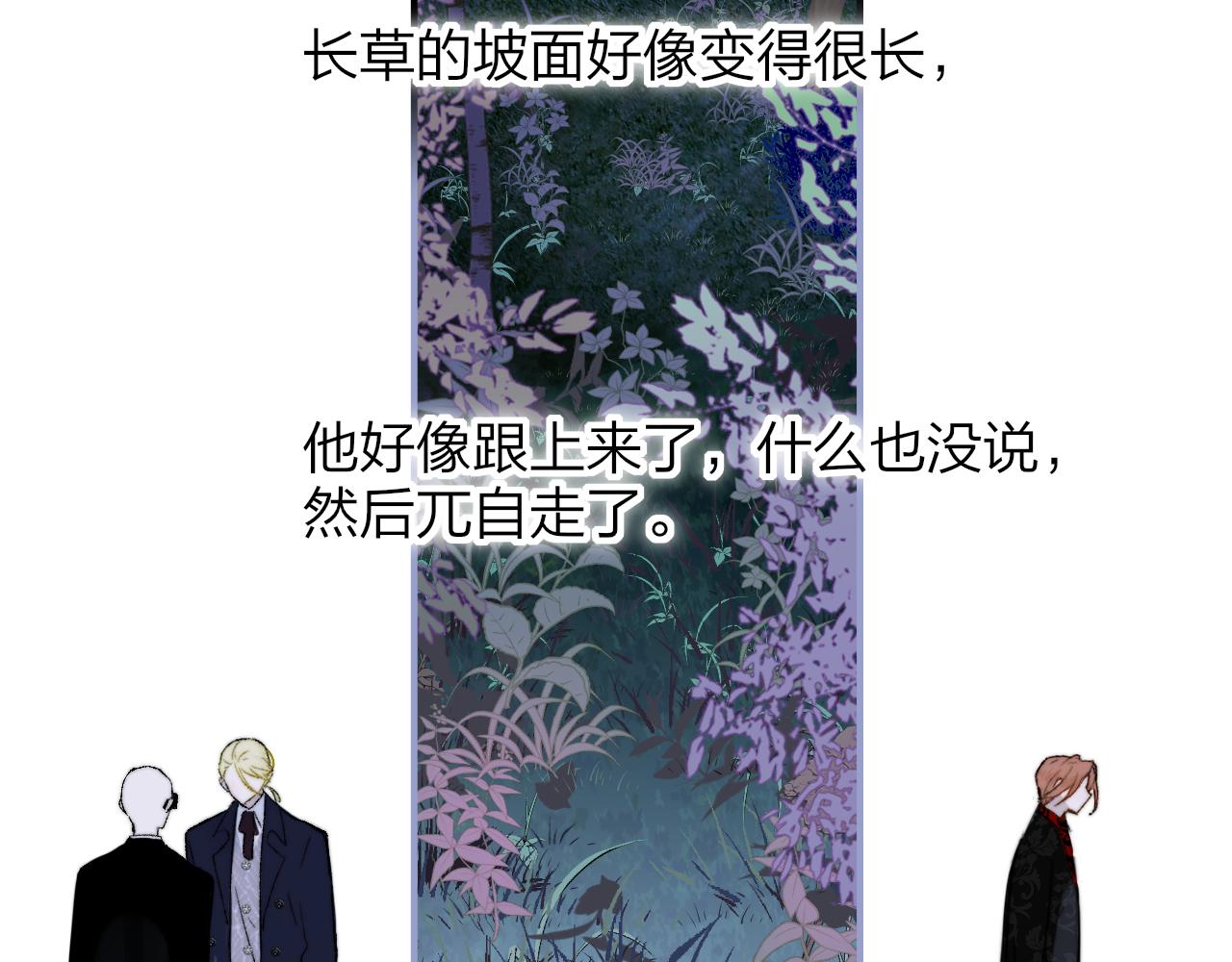 第27话 是喜欢吗？14
