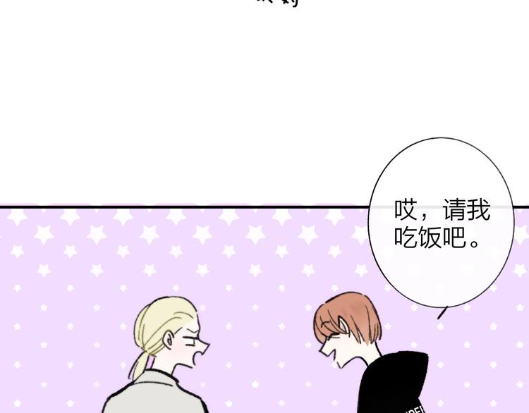 第15话 动心？69