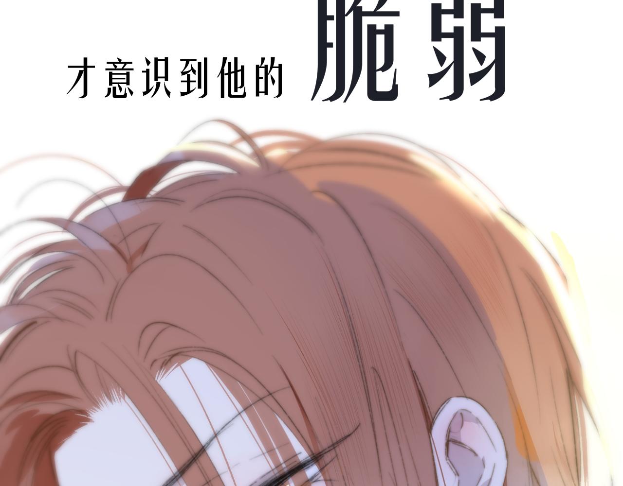 序章 阔别重逢11