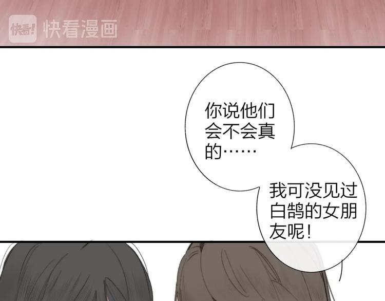 第41话 只是演戏？16