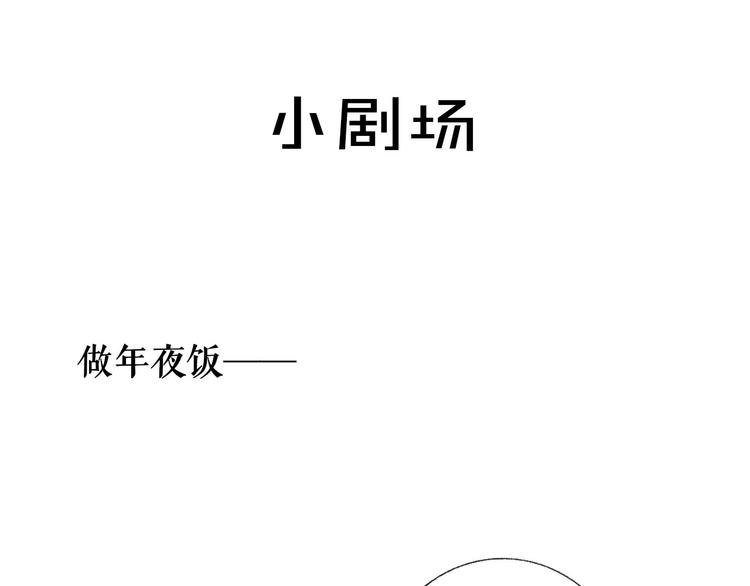 第4话 我也想110