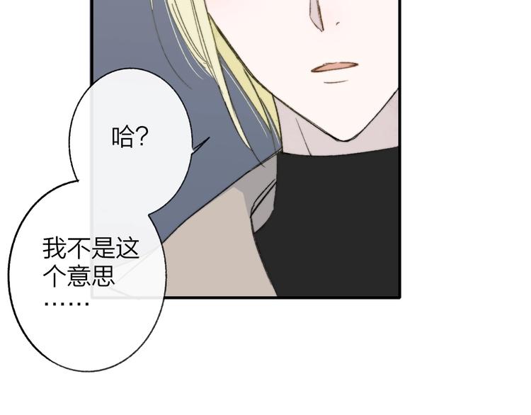 第13话 是你主动的35