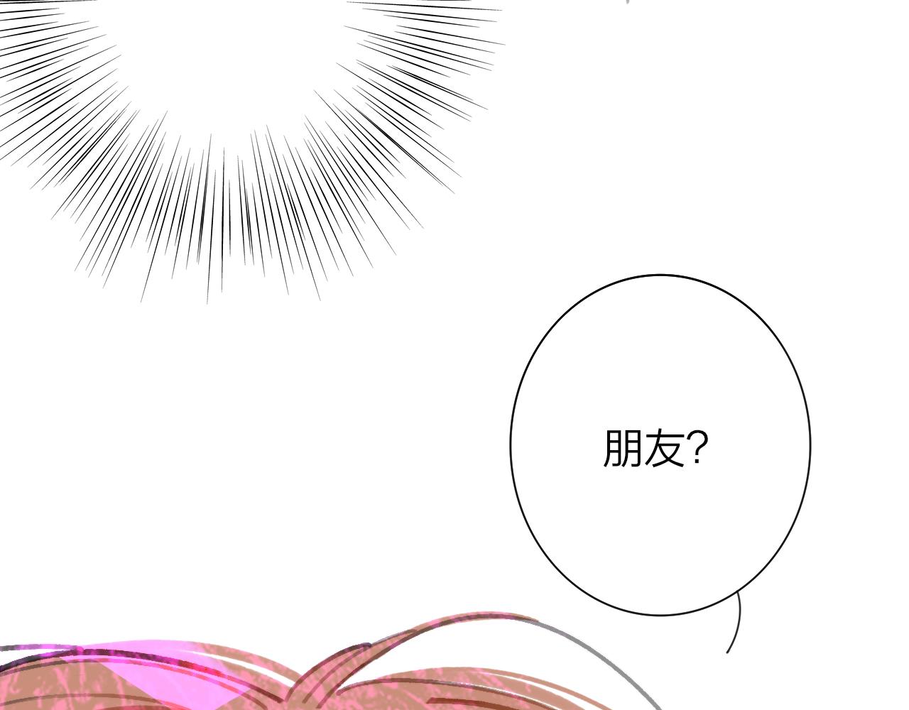 第2话 你难道不想我吗？16