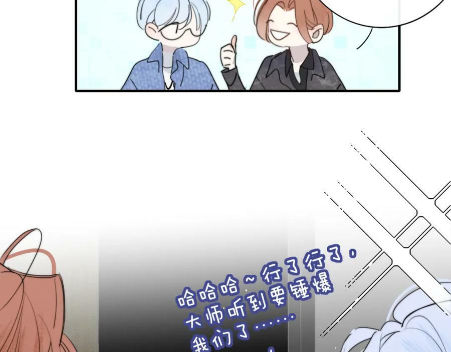 第46话 蓝序59