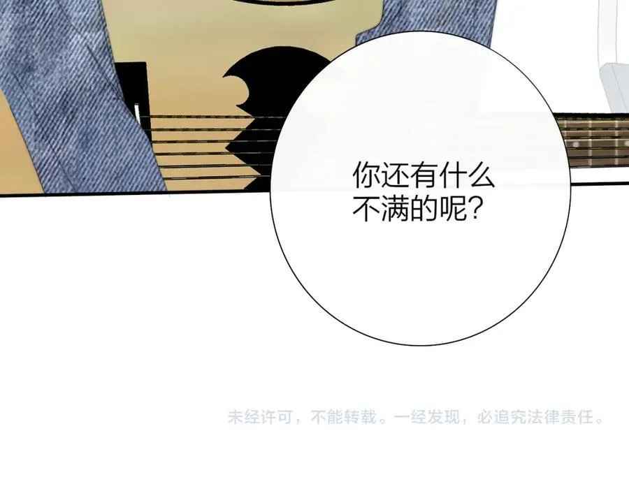 第79话 自由是种能力74
