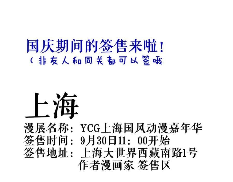 第63话 最后的密码106