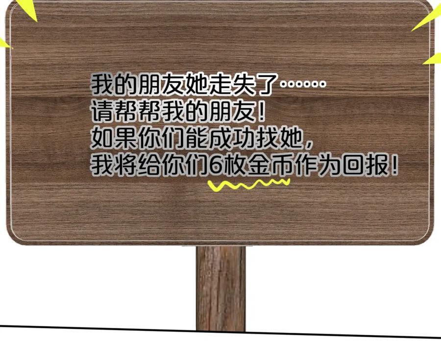 第49话 我的人74