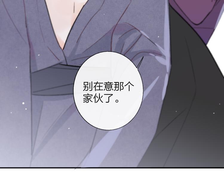 第9话 室友情深？57