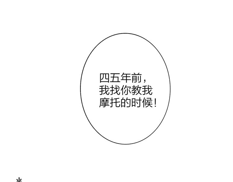 第62话 流泪的理由7