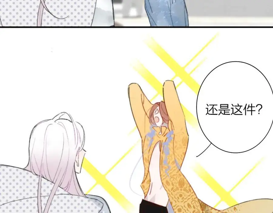 第69话 约会（上）22