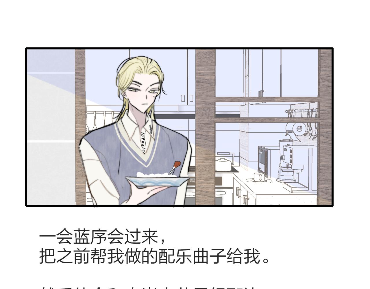 第36话 排练与生活70