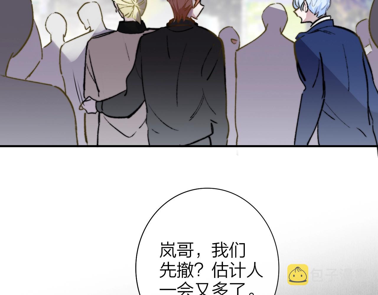 第1话 好久不见……又要走？106