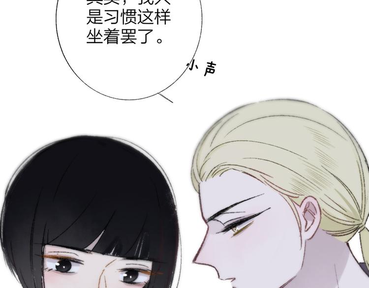第4话 我也想65