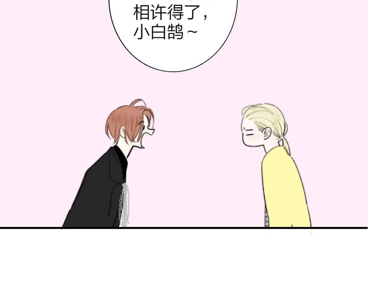 第68话 我要走了119