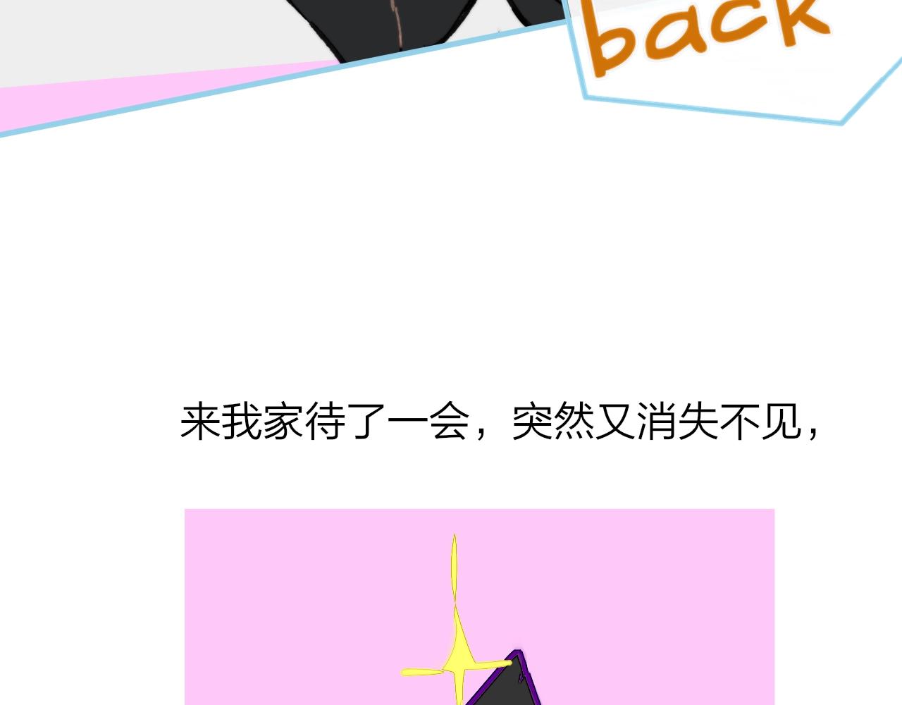 第1话 好久不见……又要走？14