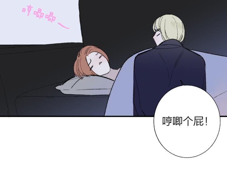 第7话 梦话20