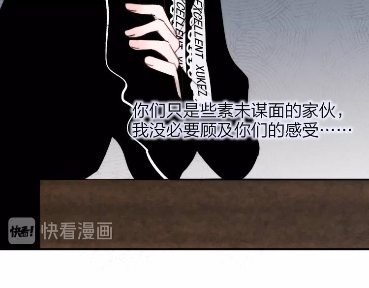 第33话 曾经的偶像24