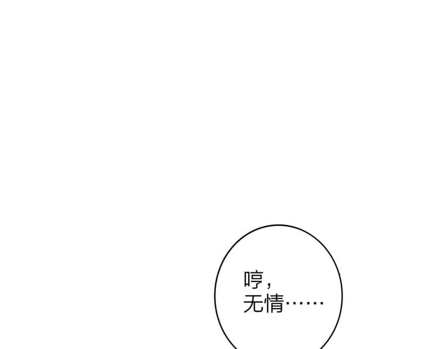 第59话 我的人97