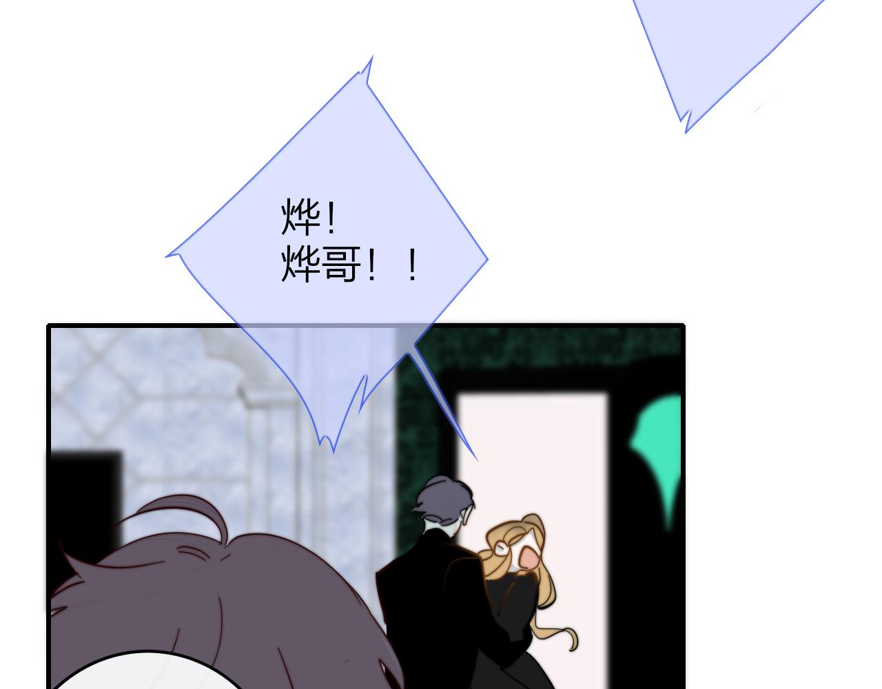 第10话 你的委屈，我讨回来73