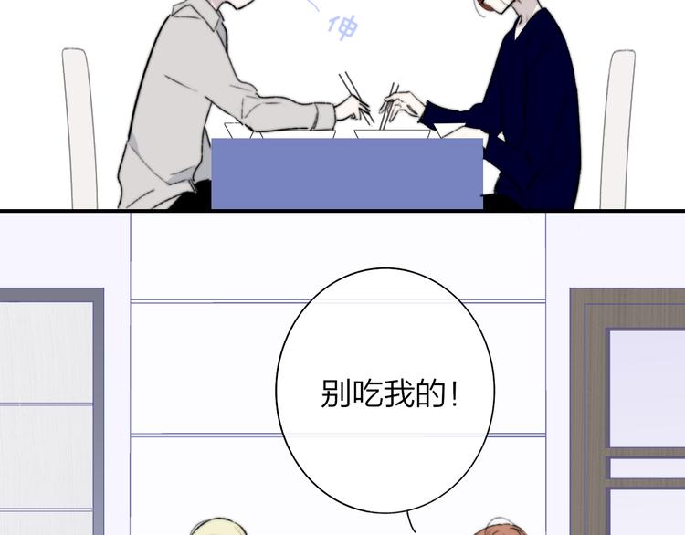 第67话 住在一起57